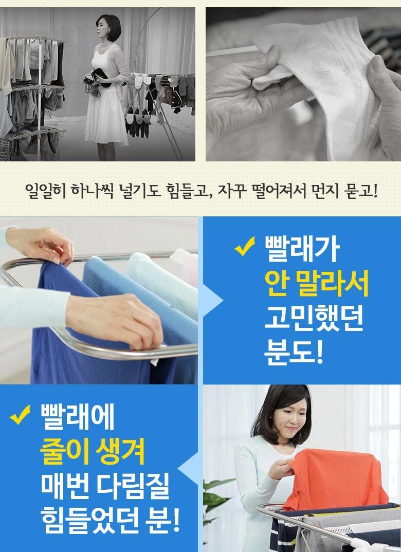 빨래박사 이미지