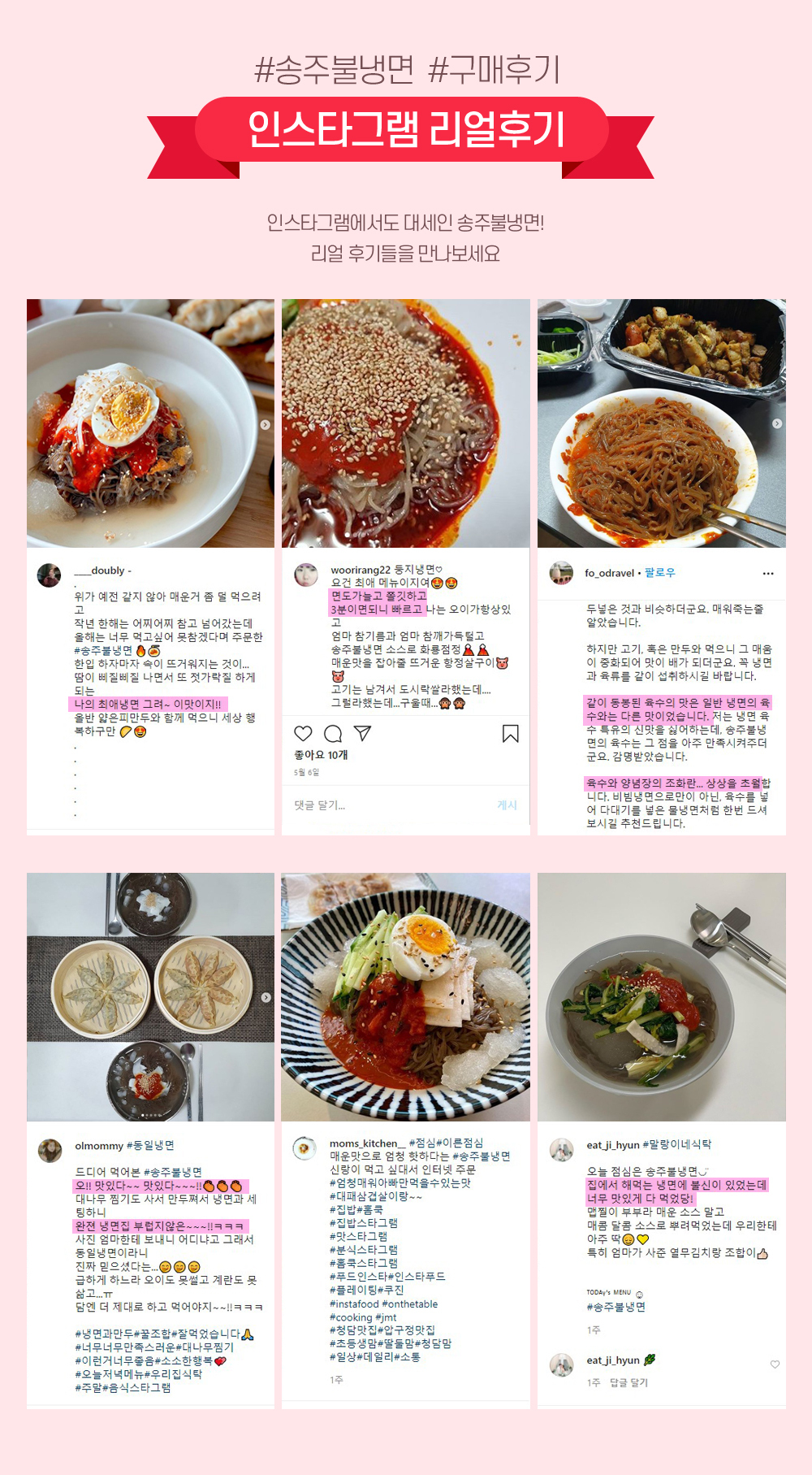 송주 이미지