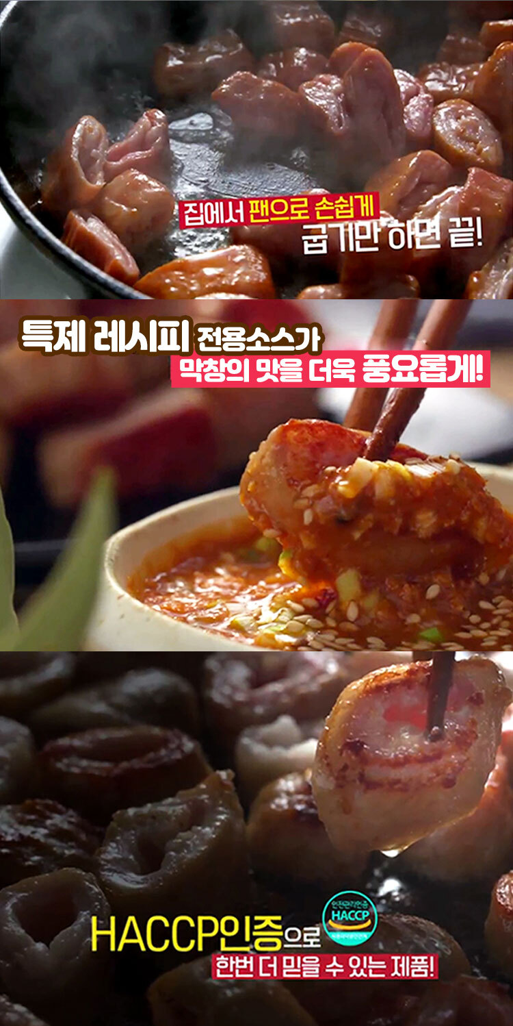 달구지막창 이미지