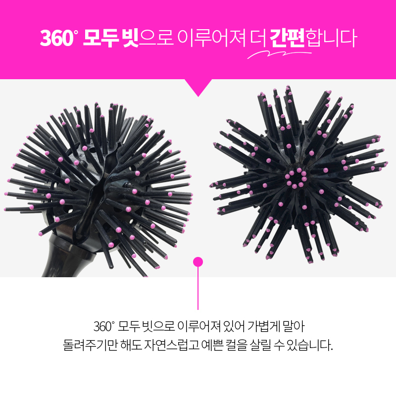 손헤어 이미지