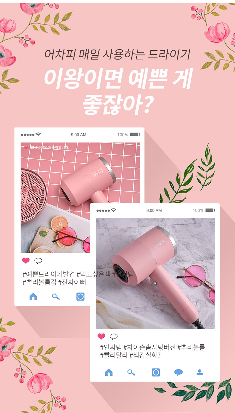 퀸헤어 이미지