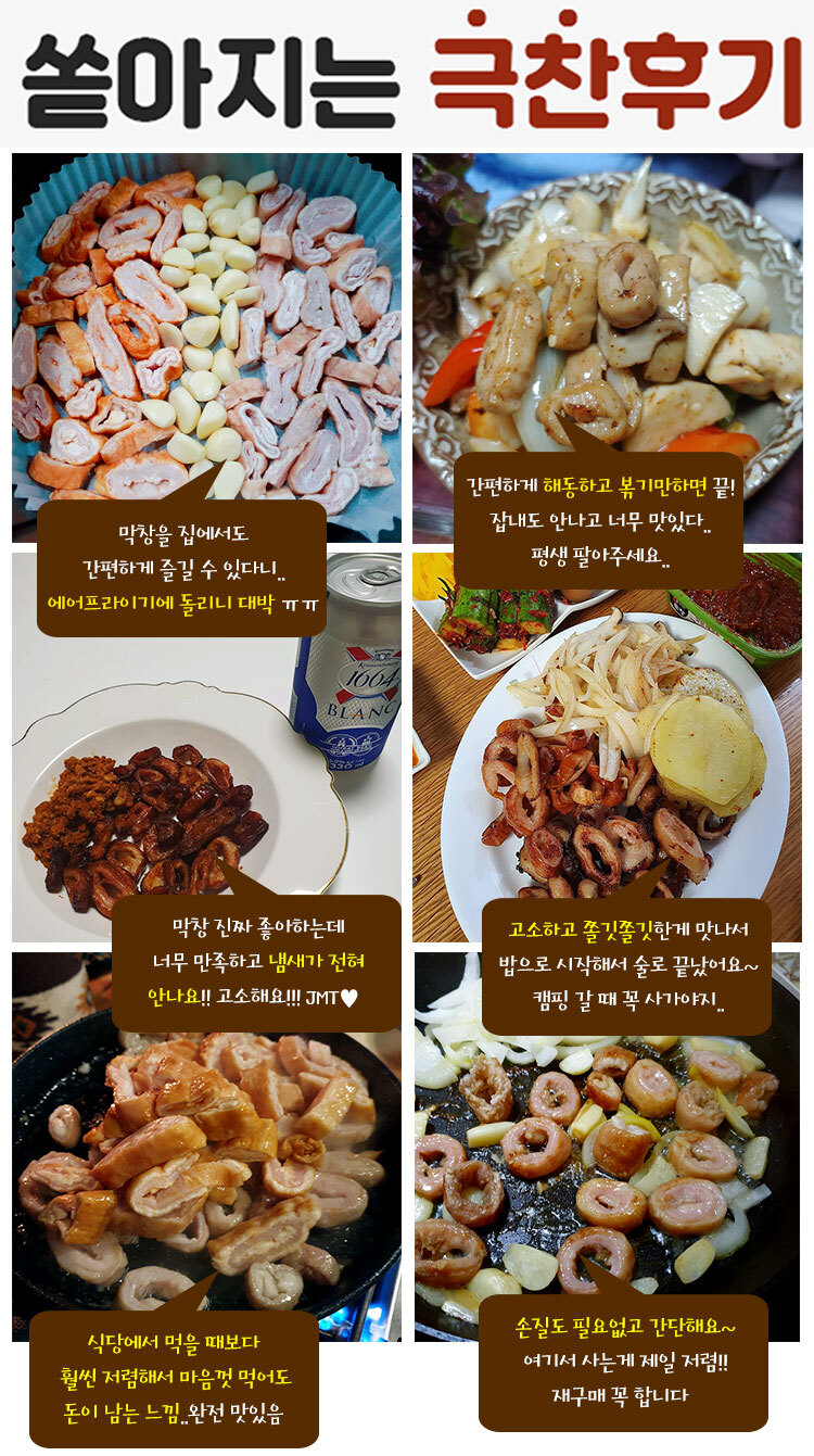 달구지막창 이미지