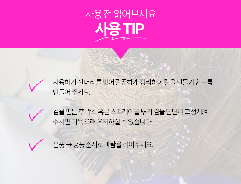 손헤어 이미지