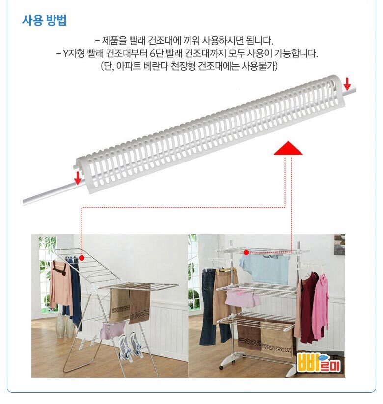 빨래박사 이미지