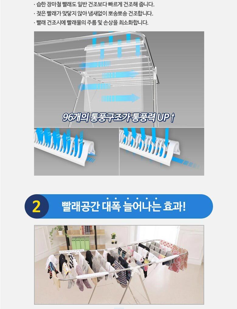 빨래박사 이미지