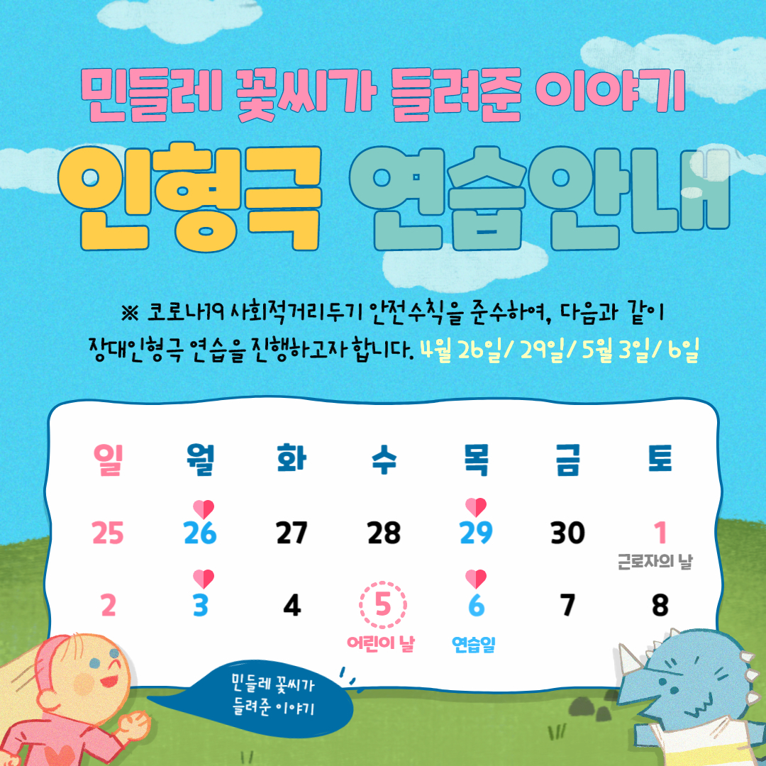 천진초등학교 이미지