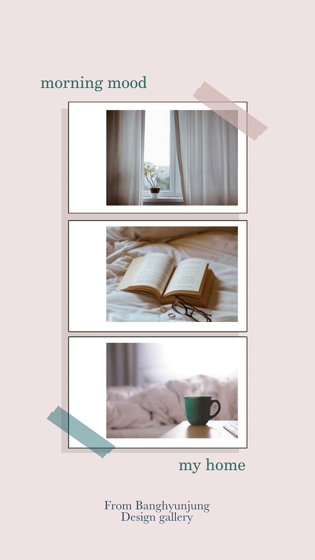 디자인갤러리 이미지