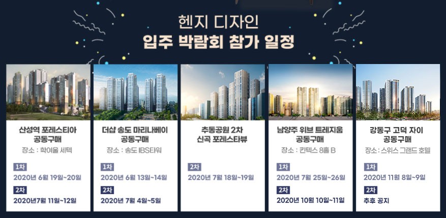 공간디자인널 이미지