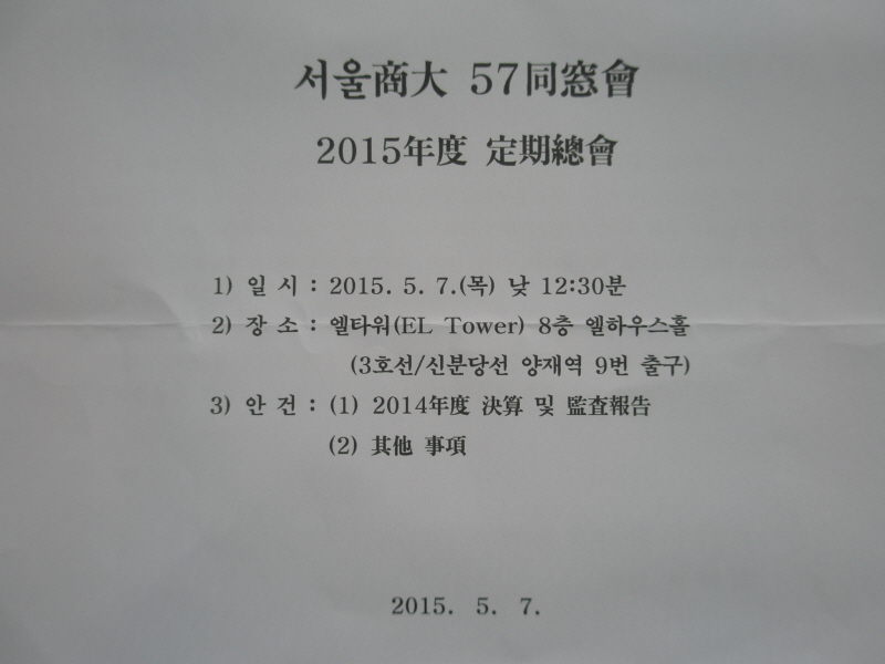 엘타워5(ELTOWER5) 이미지