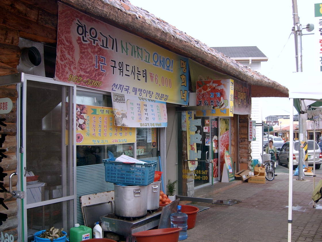탐진수산 이미지