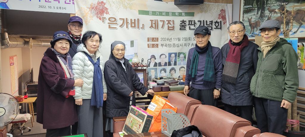 수부아 이미지