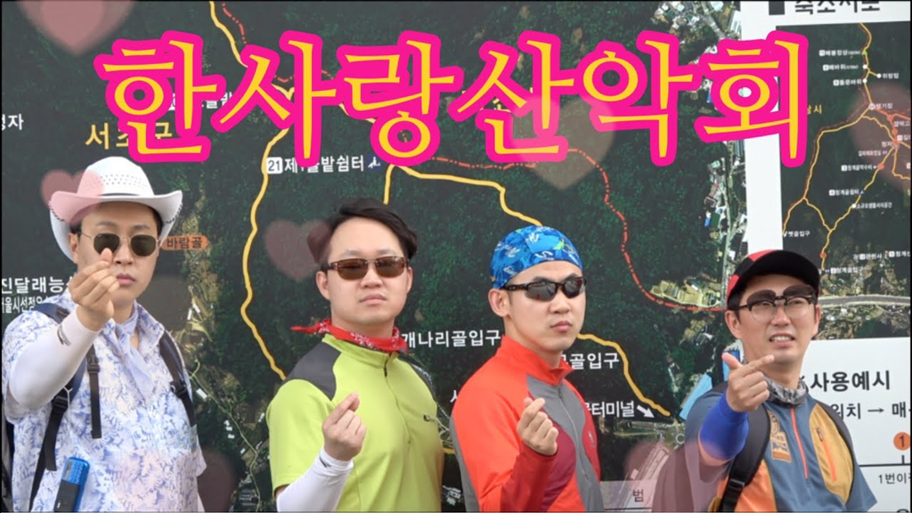 한사랑노래방 이미지