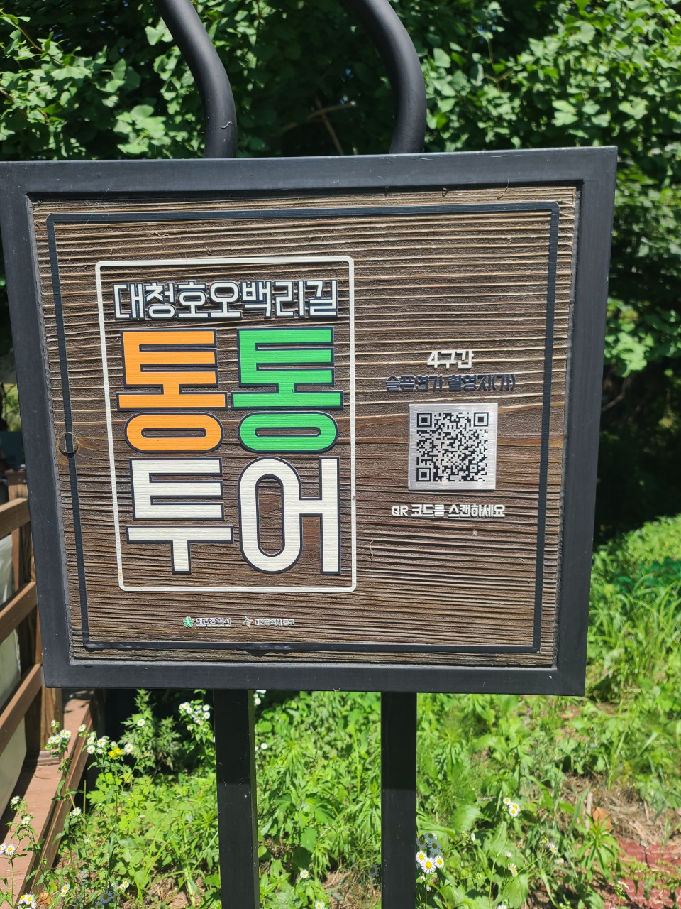 아이드림 이미지