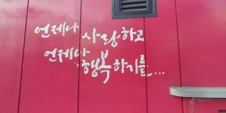 밥상머리 이미지