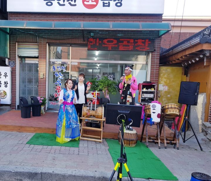 동인천소곱창 이미지