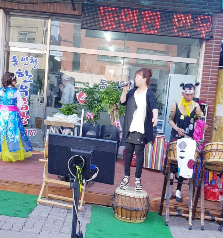 동인천소곱창 이미지