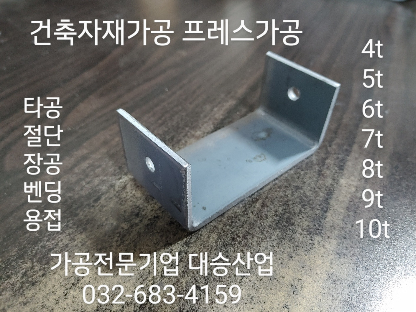대승산업 이미지