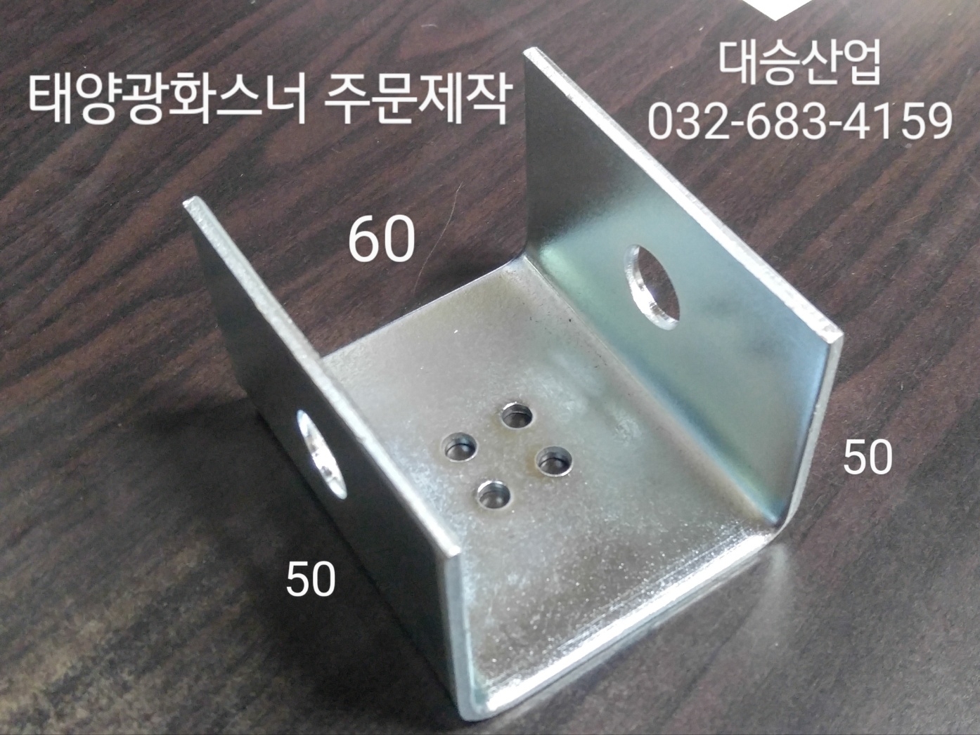 대승산업 이미지