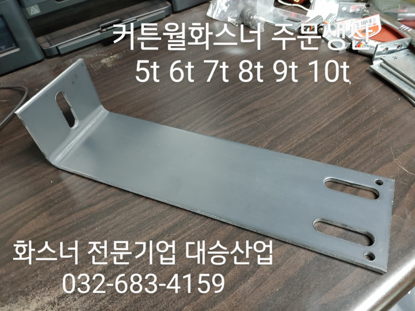 대승산업 이미지