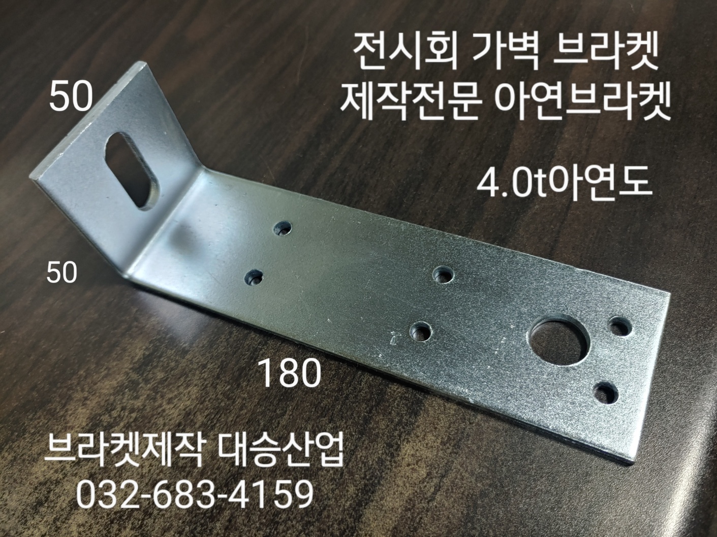 대승환경 이미지