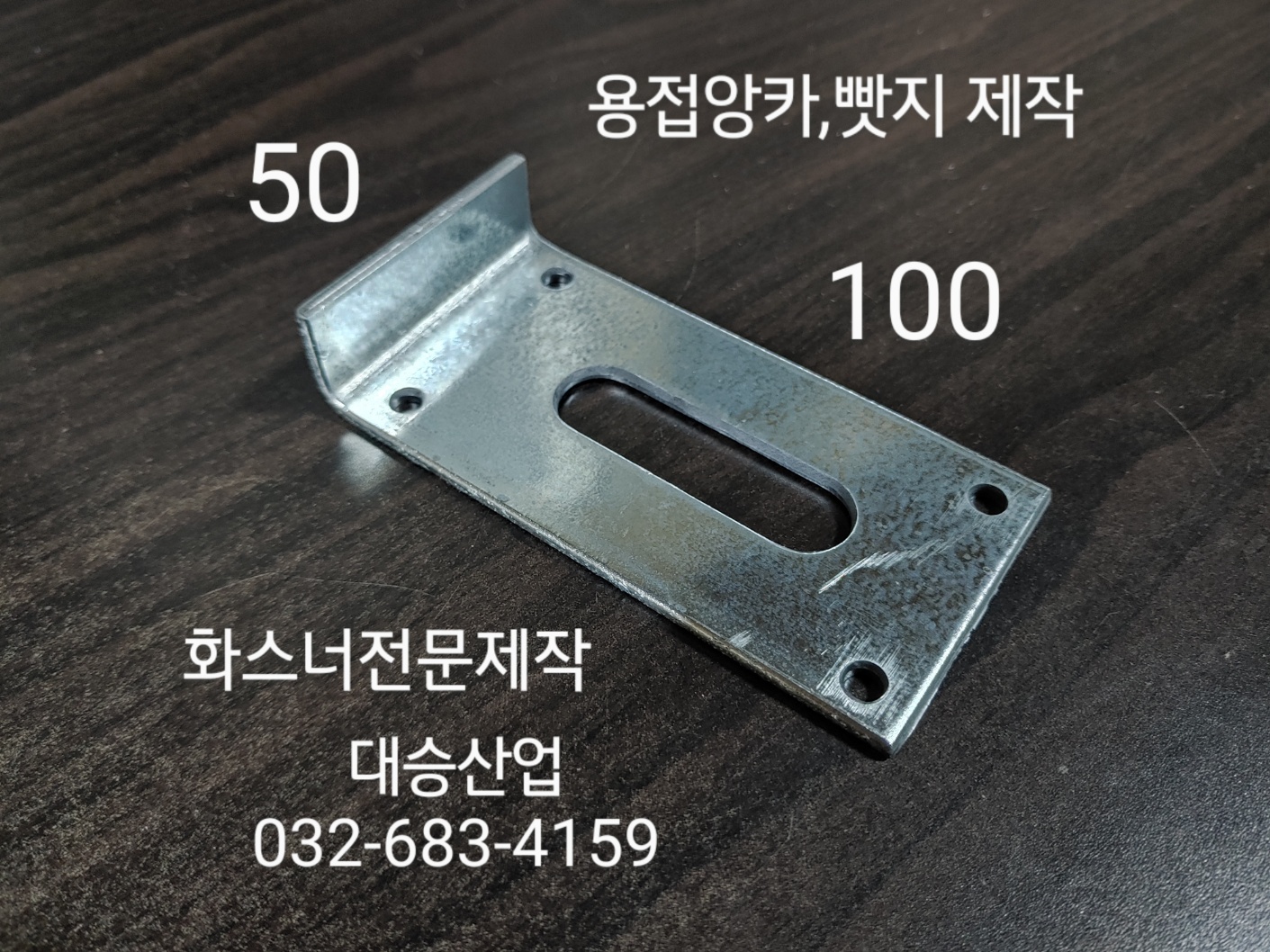 대승기업 이미지
