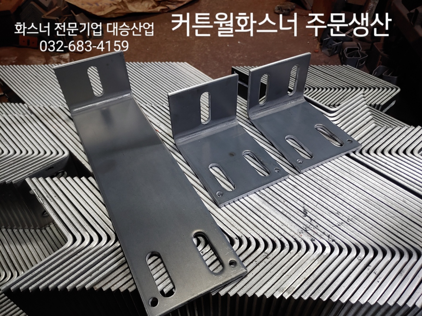 대승기업 이미지