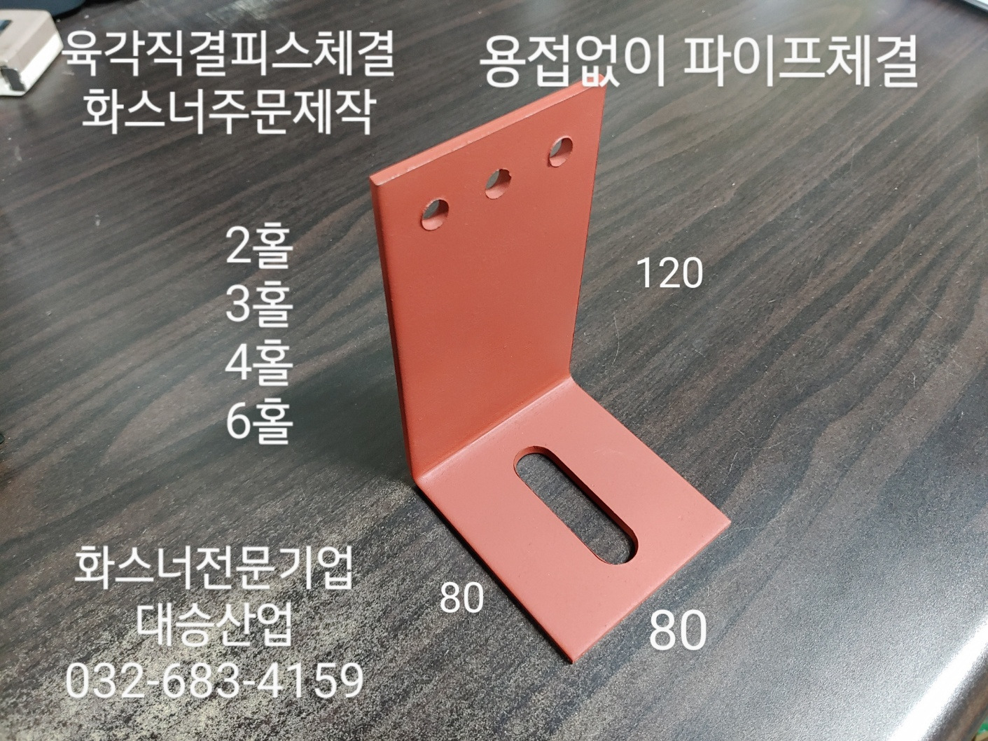 대승산업 이미지