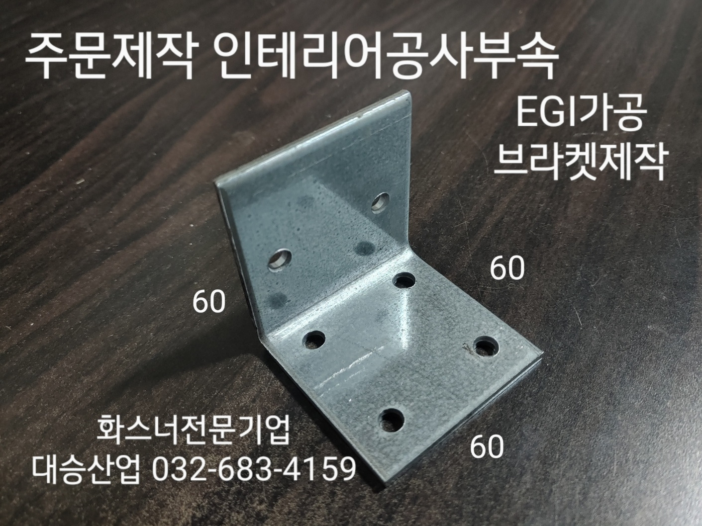 대승기업 이미지