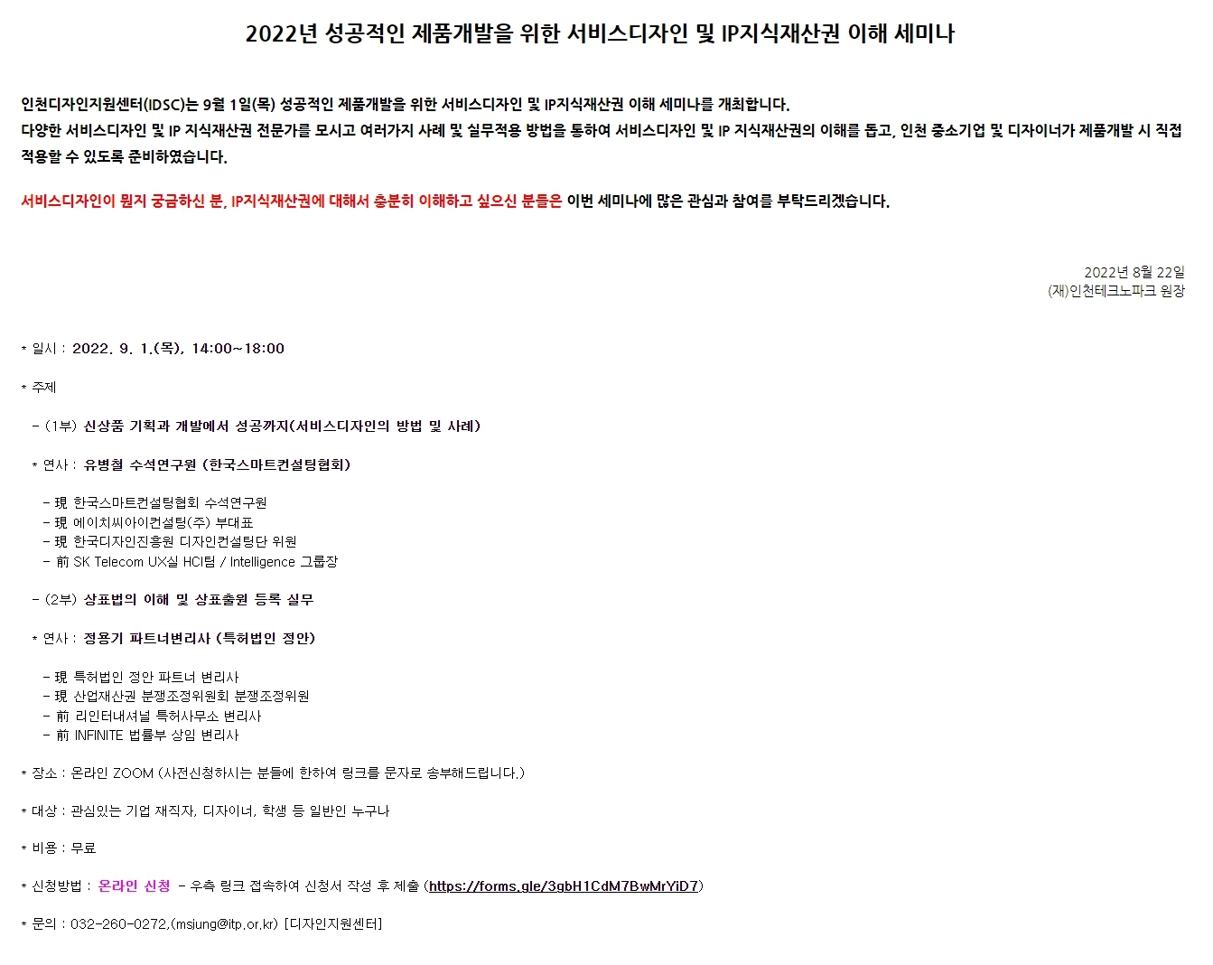 지식디자인 이미지