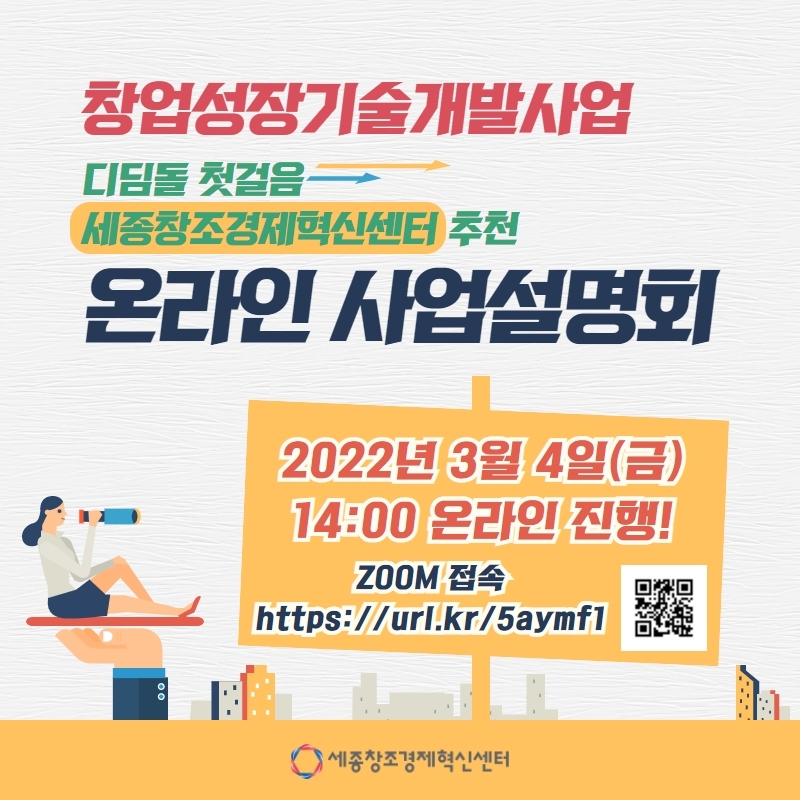 세종센터 이미지