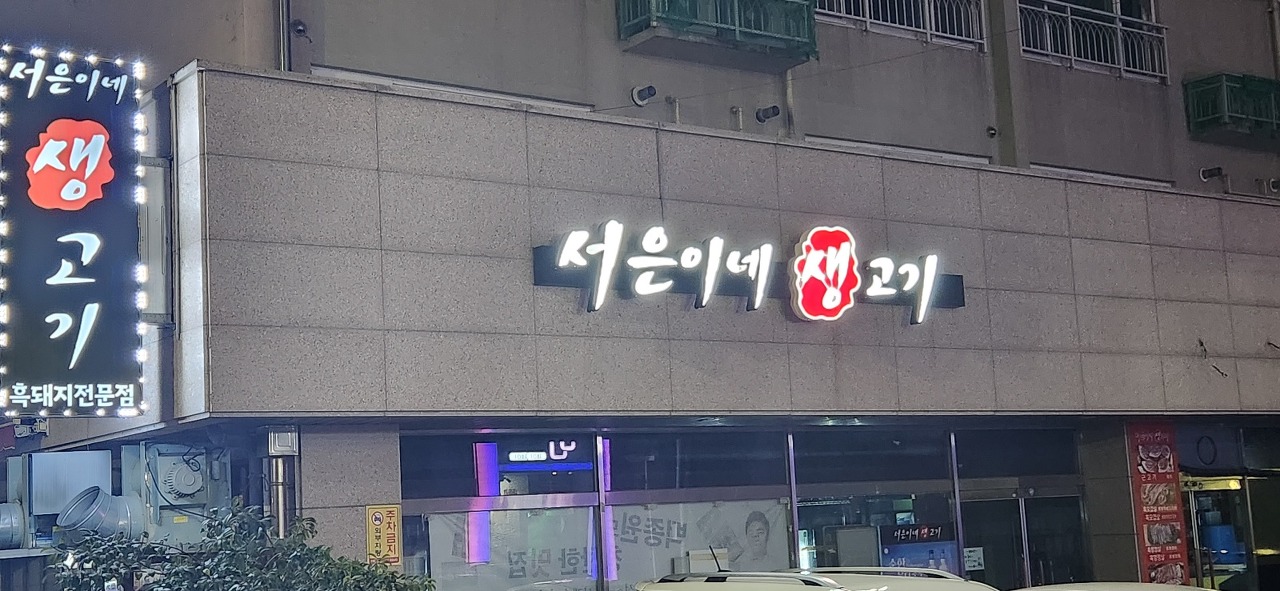 루체나 이미지