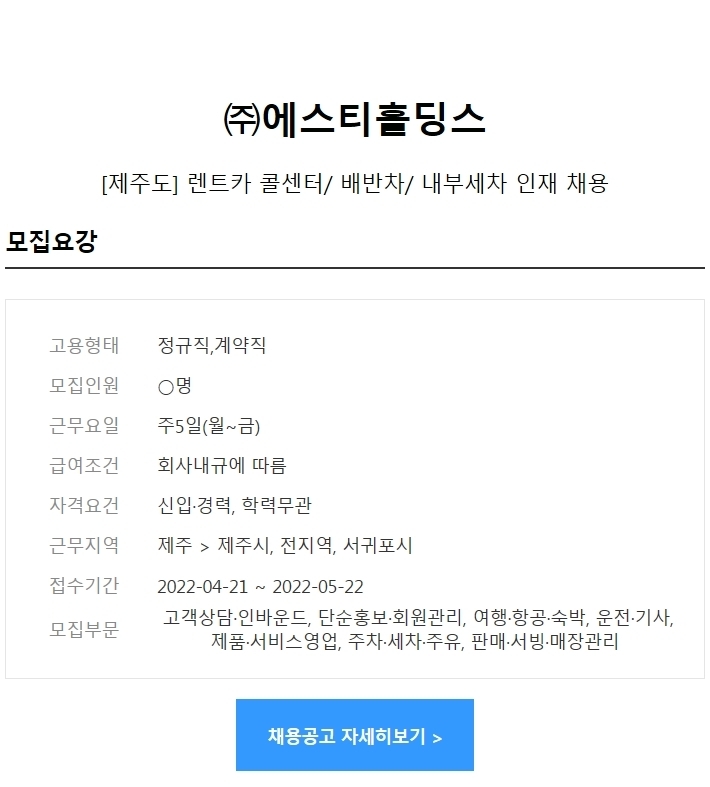 콜렌트카 이미지