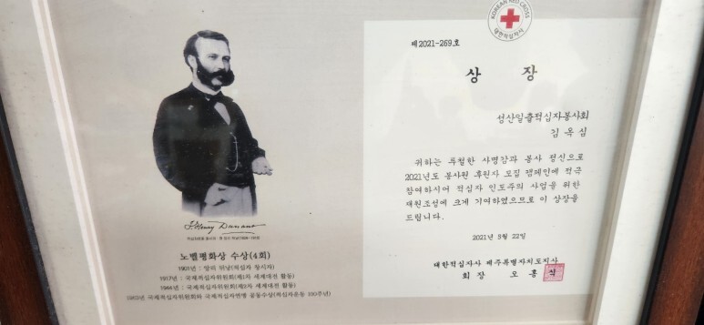 미소한식뷔페 이미지