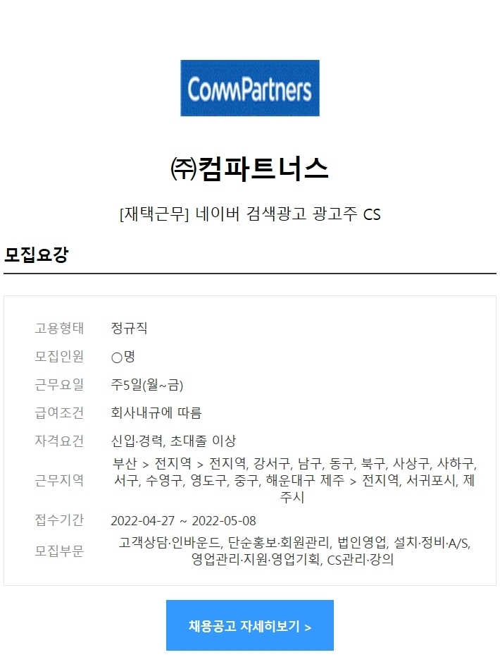 주파트너스 이미지