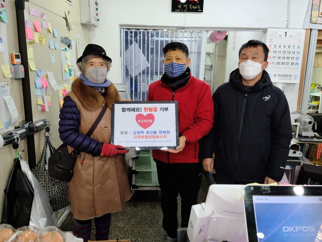 김태백축산물판매점 이미지
