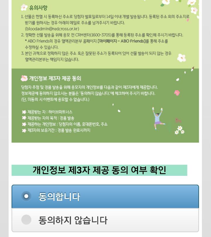 레드프로모션 이미지