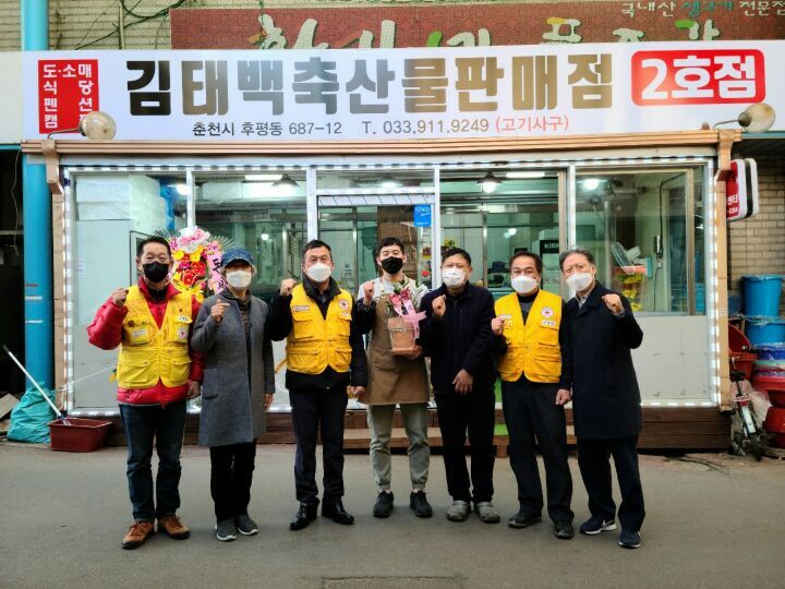 김태백축산물판매점 이미지