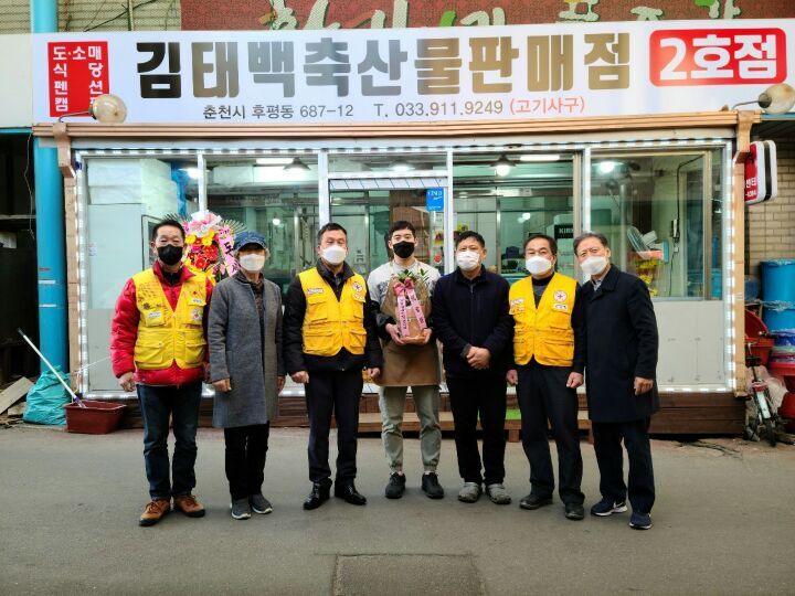 김태백축산물판매점 이미지