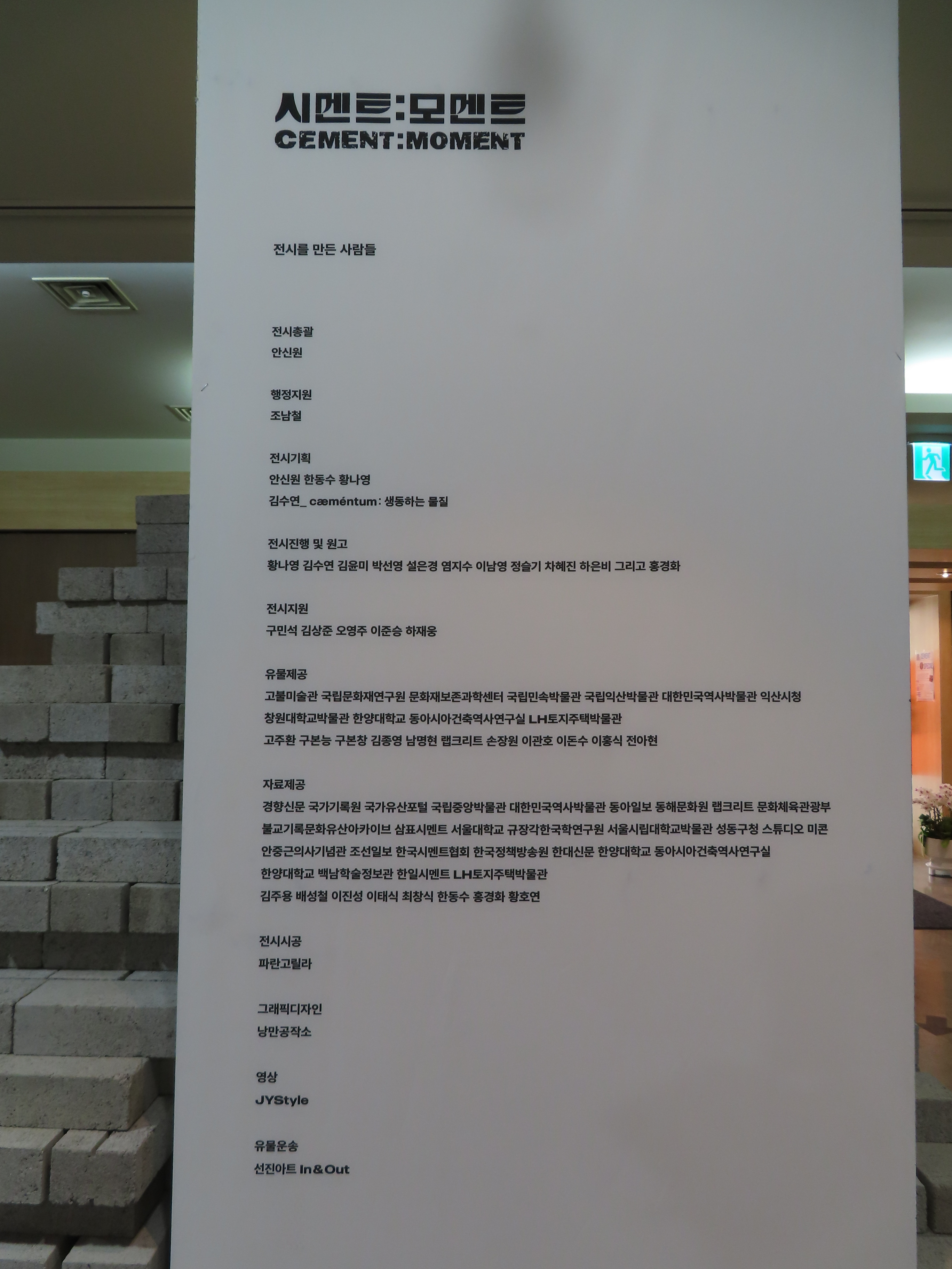 모멘트 이미지