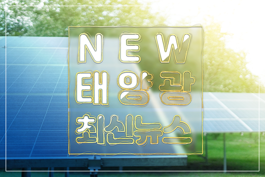 효성이엔지 이미지