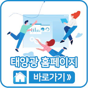주식회사 현대솔라 이미지