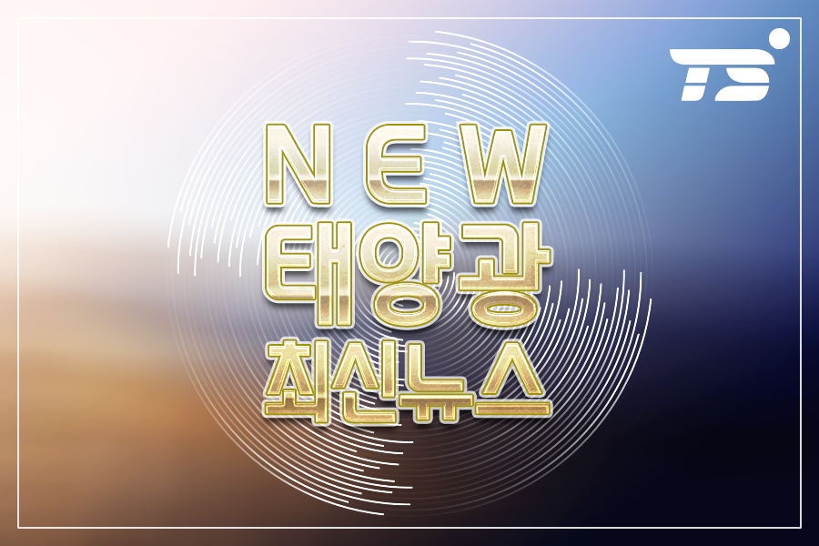 그린오일뱅크 이미지