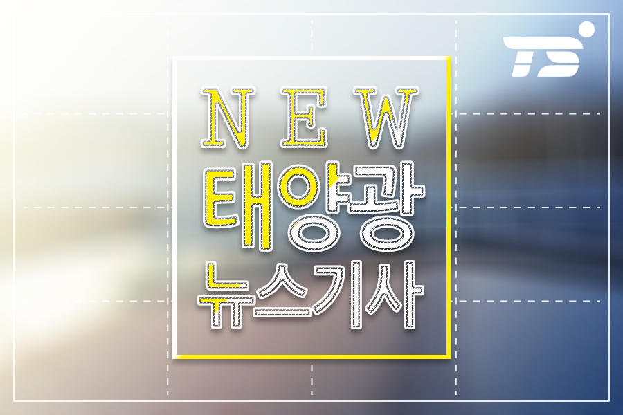 당진산업가스(주) 이미지