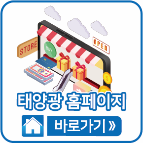 (주)한솔에너지 이미지