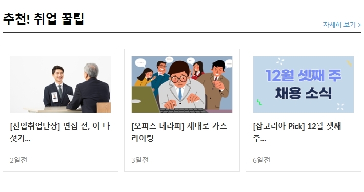 태양엔지니어링 이미지