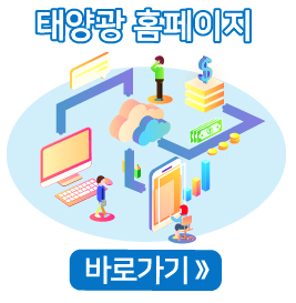 주식회사 현대솔라 이미지