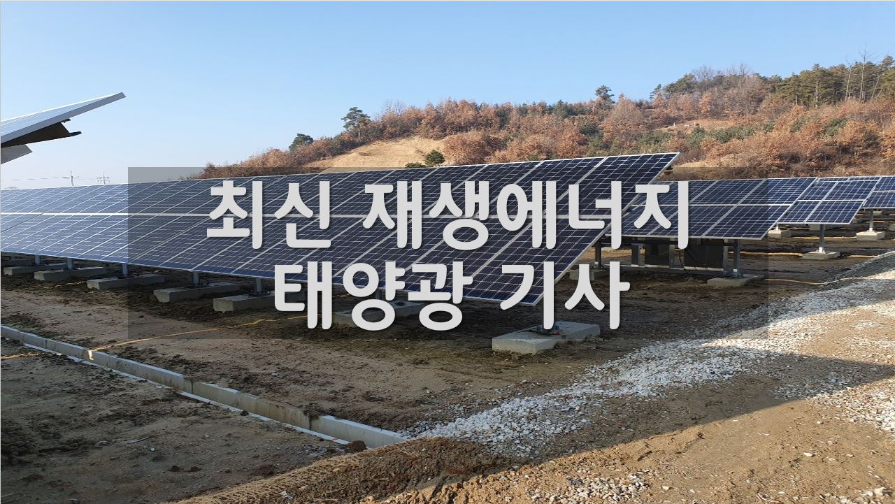진양에너지 이미지