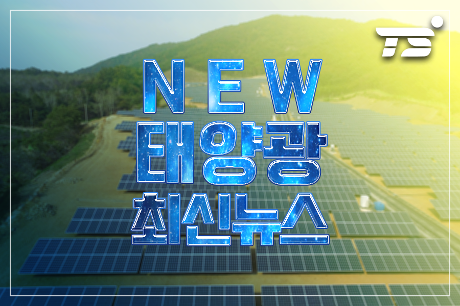 지도신재생에너지주민.군협동조합 이미지