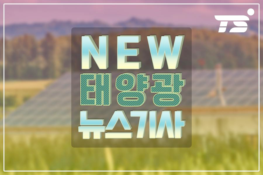 (주)원광기업 이미지