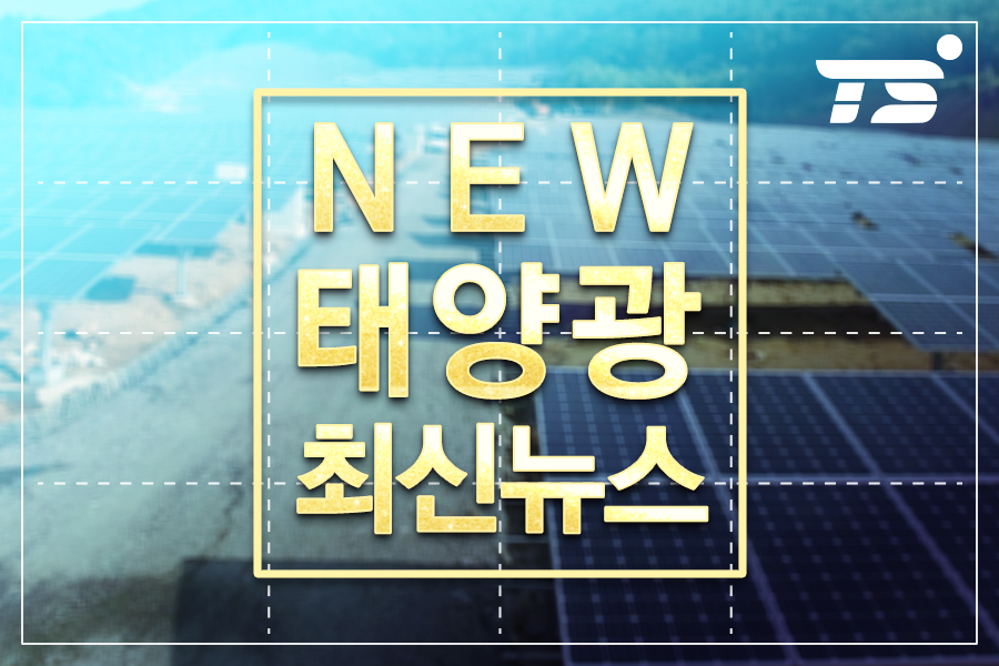 에스와이물류 이미지